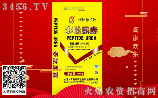 预计12月尿素成交价1650元!后期尿素厂家出厂价 预计12月尿素成交价1650元!后期尿素厂家出厂价