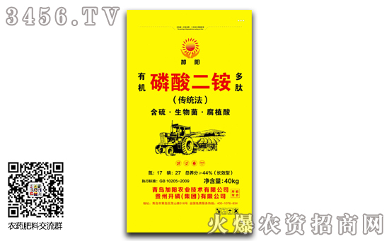 农资新水印550-341-(1).jpg 农资新水印550-341-(1).jpg