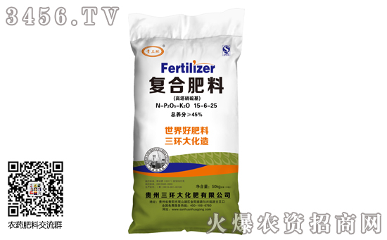 农资新水印550-341-(1).jpg 农资新水印550-341-(1).jpg