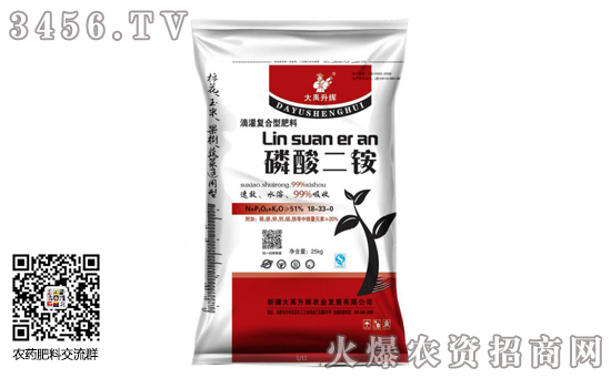 2020年1月2日磷酸二铵价格行情走势分析 2020年1月2日磷酸二铵价格行情走势分析