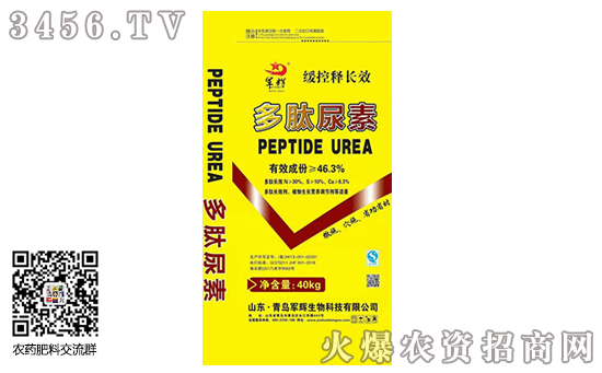 3月尿素价格跌到底了吗?各地区尿素主流出厂报价 3月尿素价格跌到底了吗?各地区尿素主流出厂报价