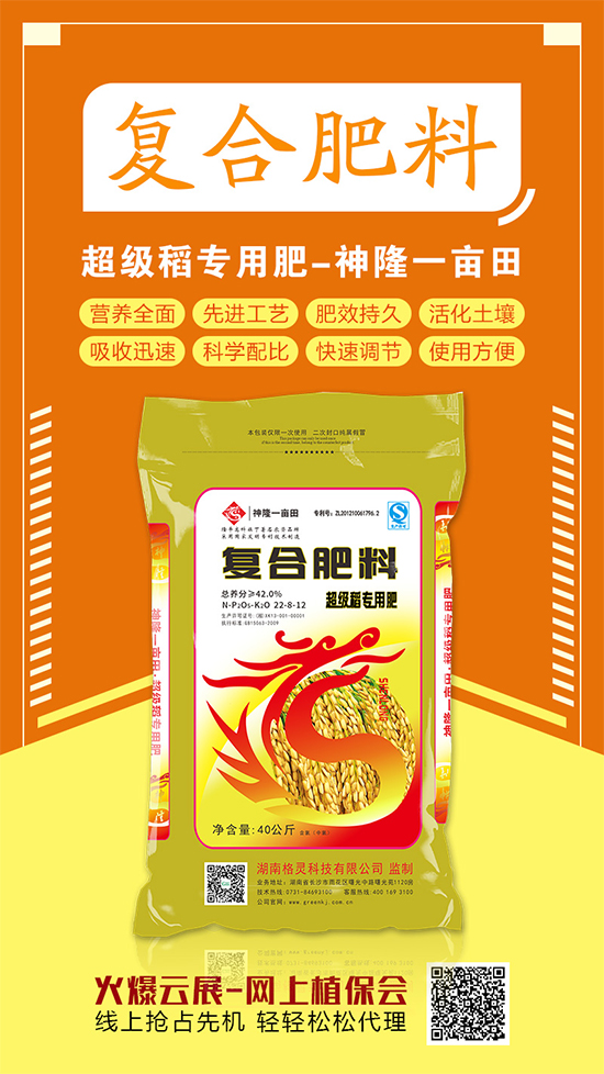 复合肥交易仍旧清淡!2020-4-29今日复合肥价格行情走势 复合肥交易仍旧清淡!2020-4-29今日复合肥价格行情走势