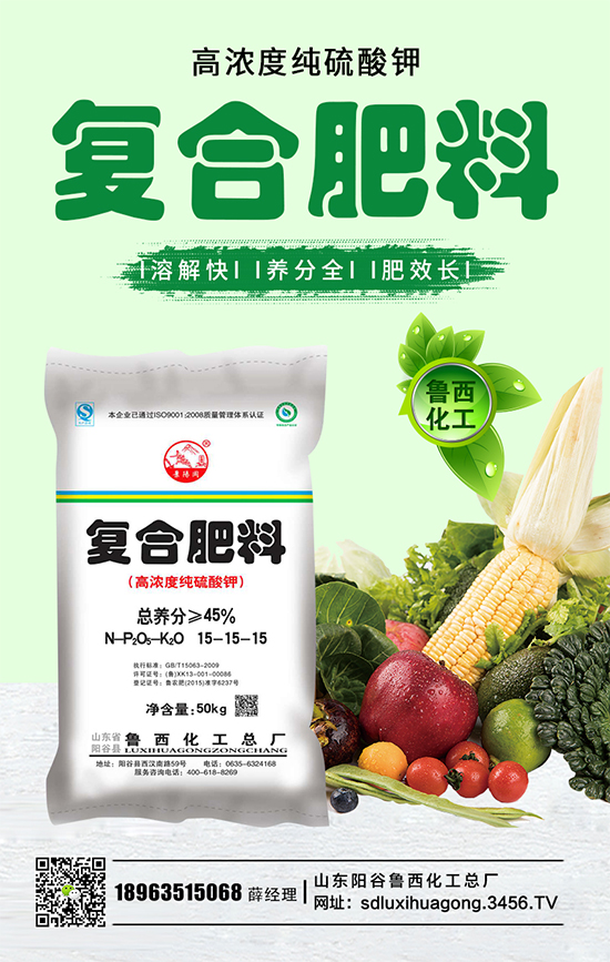复合肥价格暂稳!复合肥价格市场行情早报2020-5-6 复合肥价格暂稳!复合肥价格市场行情早报2020-5-6