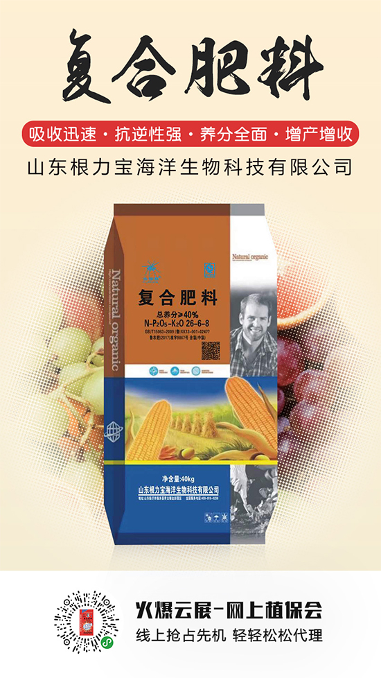 复合肥价格以商议为主!2020-5-19复合肥价格行情走势分析 复合肥价格以商议为主!2020-5-19复合肥价格行情走势分析