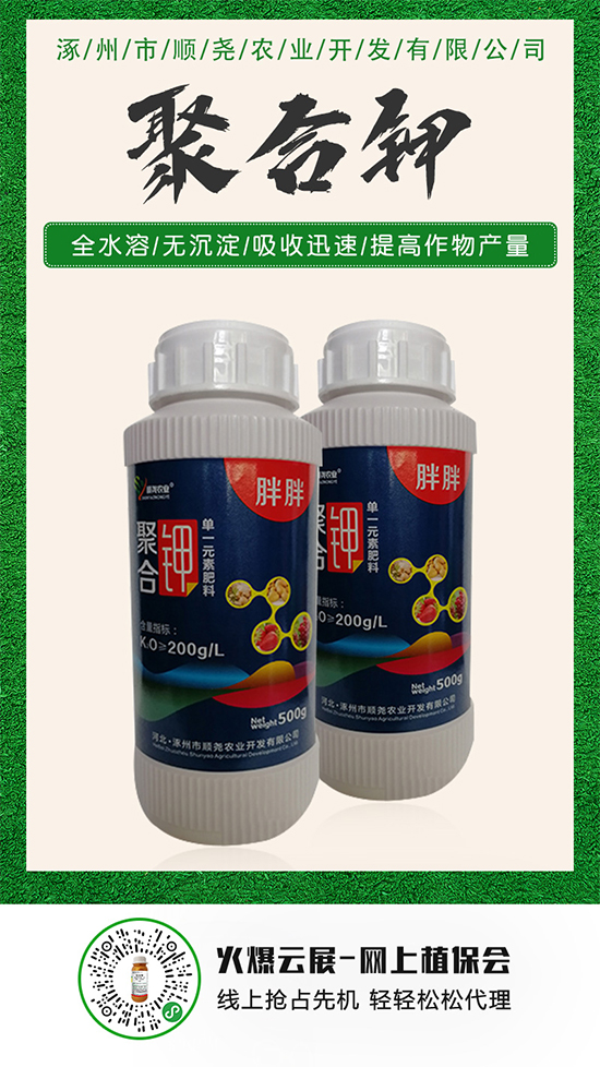 氯化钾降势恐将继续!20205-21氯化钾价格行情报价一览 氯化钾降势恐将继续!20205-21氯化钾价格行情报价一览