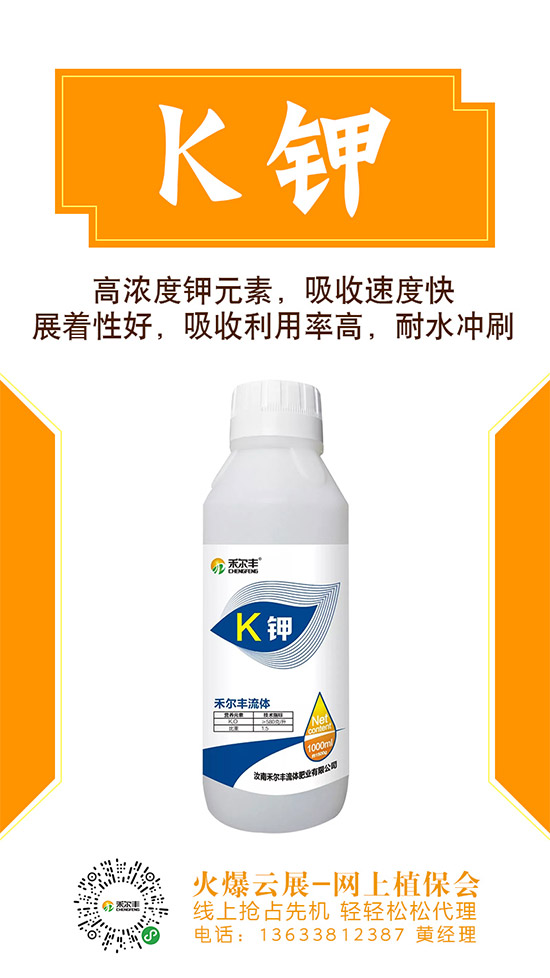 氯化钾成交价1800元/吨!2020-5-27今日氯化钾价格行情走势分析 氯化钾成交价1800元/吨!2020-5-27今日氯化钾价格行情走势分析