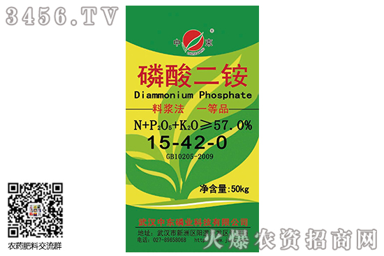 磷酸二铵近价格行情怎么样?2020-6-2今日二铵价格行情报价 磷酸二铵近价格行情怎么样?2020-6-2今日二铵价格行情报价