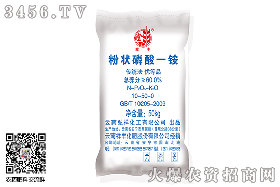 一铵价格整体稳定!2020-6-4磷酸一铵价格行情报价 一铵价格整体稳定!2020-6-4磷酸一铵价格行情报价