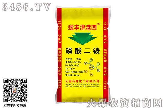 部分二铵企业下调50-100元/吨!2020-6-4今日磷酸二铵价格行情报价 部分二铵企业下调50-100元/吨!2020-6-4今日磷酸二铵价格行情报价