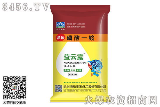 国内一铵市场稳中向好!2020-6-11磷酸一铵价格行情报价 国内一铵市场稳中向好!2020-6-11磷酸一铵价格行情报价