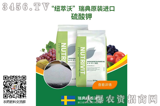 近期硫酸钾价格持稳!2020-6-18硫酸钾价格行情报价 近期硫酸钾价格持稳!2020-6-18硫酸钾价格行情报价