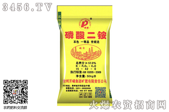 2020-6-18今日磷铵价格行情报价 2020-6-18今日磷铵价格行情报价