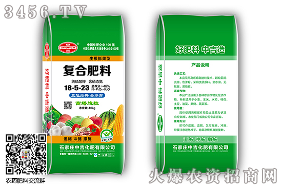 复合肥市场以观望为主!2020-6-28复合肥价格行情报价 复合肥市场以观望为主!2020-6-28复合肥价格行情报价