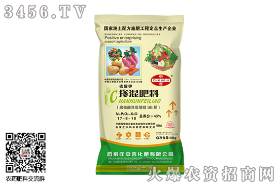 硫酸钾报价在2650元/吨左右!2020-6-28硫酸钾价格行情报价 硫酸钾报价在2650元/吨左右!2020-6-28硫酸钾价格行情报价
