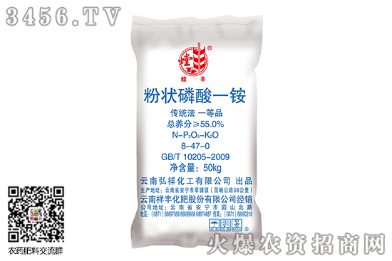 2020-6-28今日磷铵价格行情报价一览 2020-6-28今日磷铵价格行情报价一览