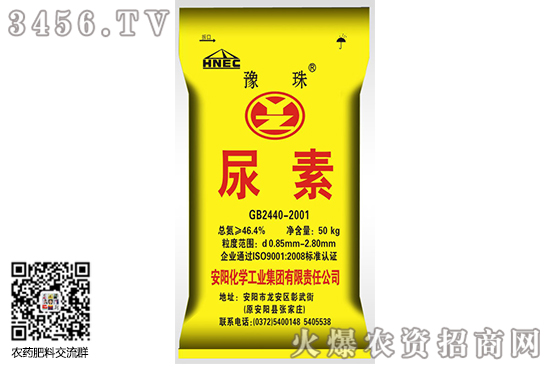 尿素市场成交气氛平淡!2020-7-2尿素价格行情报价 尿素市场成交气氛平淡!2020-7-2尿素价格行情报价