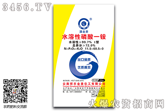 一铵市场企业报价延续前期态势 二铵市场呈回暖趋势 一铵市场企业报价延续前期态势 二铵市场呈回暖趋势