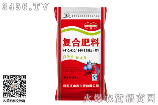 复合肥整体市场交投氛围仍显清淡!2020-7-16今日复合肥价格报价 复合肥整体市场交投氛围仍显清淡!2020-7-16今日复合肥价格报价