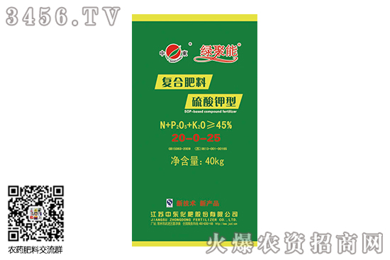 硫酸钾报价2650元/吨!2020-7-16硫酸钾价格行情日报 硫酸钾报价2650元/吨!2020-7-16硫酸钾价格行情日报