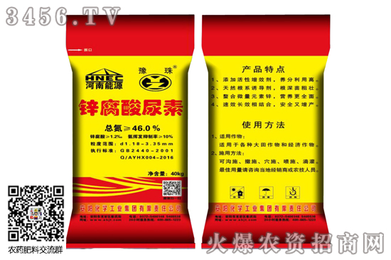 本周国内尿素市场稳中震荡波动!2020-7-18尿素价格行情报价 本周国内尿素市场稳中震荡波动!2020-7-18尿素价格行情报价