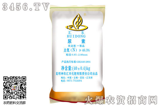 尿素市场波动频繁!2020-7-27今日尿素价格行情报价 尿素市场波动频繁!2020-7-27今日尿素价格行情报价
