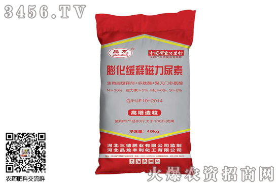 尿素市场趋稳为主!2020-7-28国内各地尿素价格报价 尿素市场趋稳为主!2020-7-28国内各地尿素价格报价