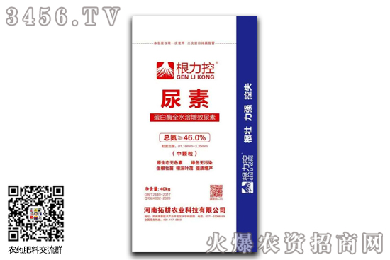 尿素市场稳中波动!2020年7月30日尿素价格行情 尿素市场稳中波动!2020年7月30日尿素价格行情