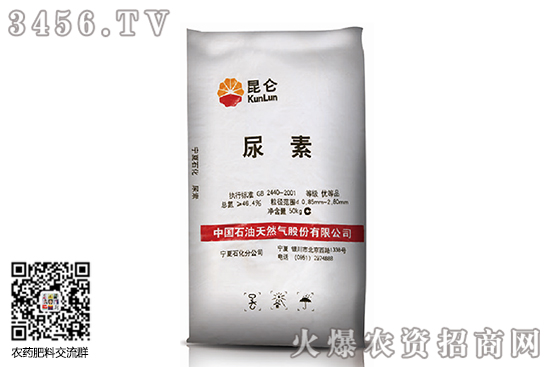 周末至今尿素市场上涨为主!2020-8-4今日尿素价格行情报价 周末至今尿素市场上涨为主!2020-8-4今日尿素价格行情报价