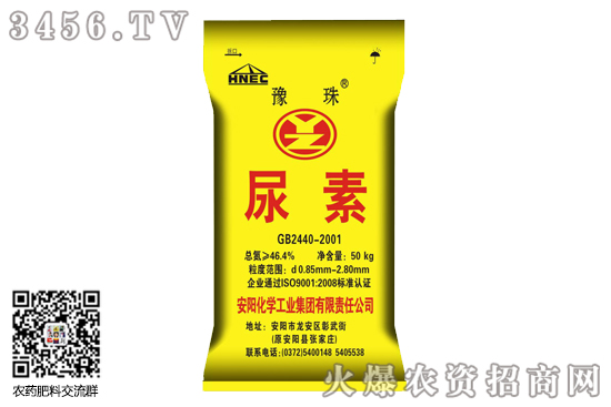 尿素价格跟涨!2020-8-6今日尿素价格行情报价 尿素价格跟涨!2020-8-6今日尿素价格行情报价