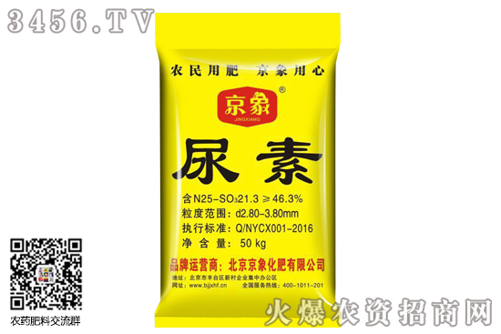 尿素报价上调10-60元/吨!2020-8-12今日尿素价格行情报价 尿素报价上调10-60元/吨!2020-8-12今日尿素价格行情报价