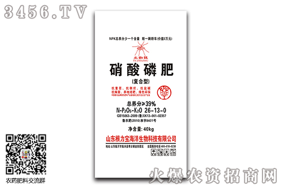 磷肥市场平稳运行!2020-9-8今日磷肥价格行情走势 磷肥市场平稳运行!2020-9-8今日磷肥价格行情走势