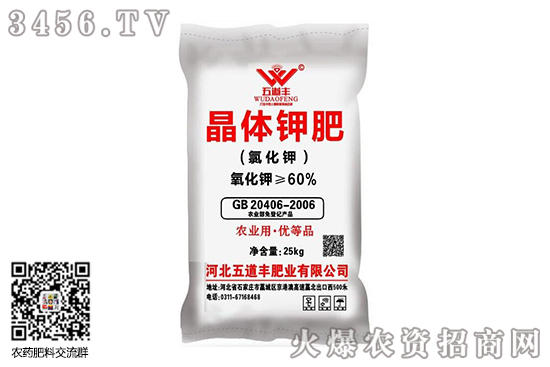 钾肥市场高位运行!2020-9-10今日钾肥价格行情报价 钾肥市场高位运行!2020-9-10今日钾肥价格行情报价