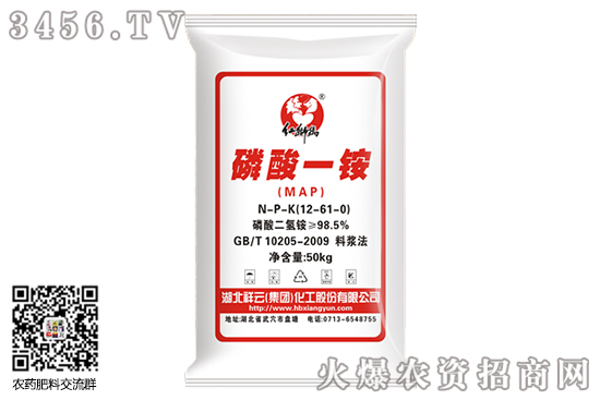 一铵企业稳定运行!2020-9-10今日磷酸一铵价格报价 一铵企业稳定运行!2020-9-10今日磷酸一铵价格报价