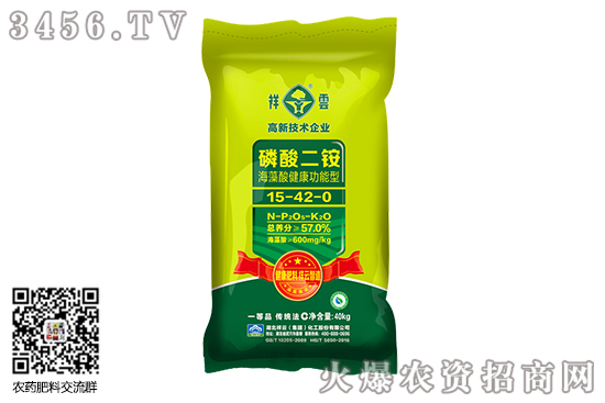 二铵市场产销平稳运行!2020-9-10今日磷酸二铵价格报价 二铵市场产销平稳运行!2020-9-10今日磷酸二铵价格报价