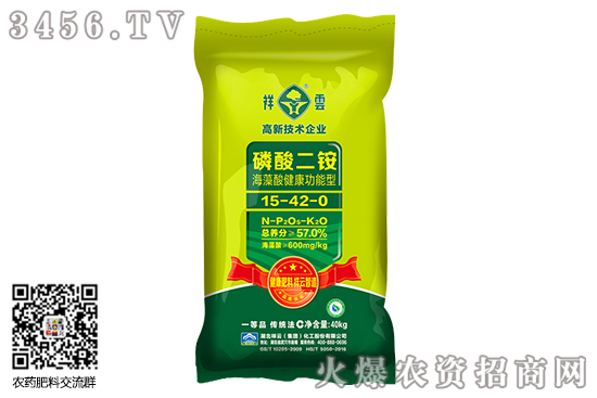 二铵市场产销良好!2020-9-14今日磷酸二铵价格行情 二铵市场产销良好!2020-9-14今日磷酸二铵价格行情