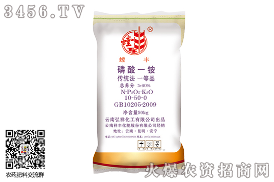 一铵市场稳定运行!2020-9-15磷酸一铵价格行情走势 一铵市场稳定运行!2020-9-15磷酸一铵价格行情走势