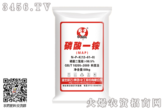 一铵市场稳定运行!2020-9-16今日磷酸一铵价格报价 一铵市场稳定运行!2020-9-16今日磷酸一铵价格报价