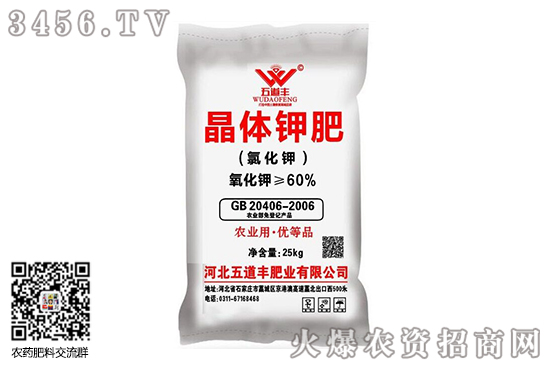 钾肥价格仍旧维持高位!2020-9-17今日钾肥价格报价 钾肥价格仍旧维持高位!2020-9-17今日钾肥价格报价
