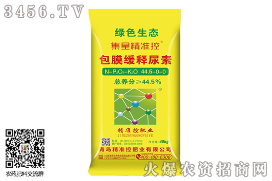 尿素报价小幅探涨!2020-9-21尿素价格行情报价 尿素报价小幅探涨!2020-9-21尿素价格行情报价
