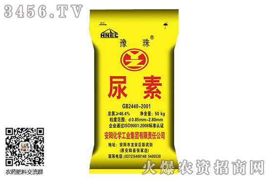 尿素市场稳定运行!2020-9-22今日尿素价格报价 尿素市场稳定运行!2020-9-22今日尿素价格报价