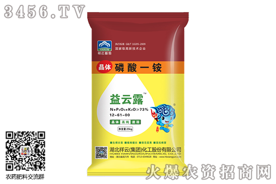 一铵价格变化不大!2020-9-29今日磷酸一铵价格行情报价 一铵价格变化不大!2020-9-29今日磷酸一铵价格行情报价