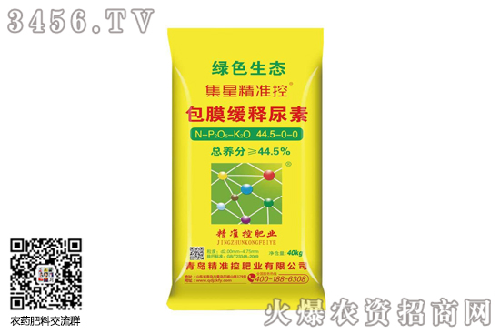 尿素市场弱势趋稳!2020-10-7今日尿素价格行情报价 尿素市场弱势趋稳!2020-10-7今日尿素价格行情报价