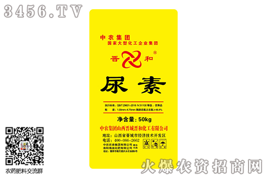 尿素价格小幅下滑!2020-10-9今日尿素价格行情报价一览 尿素价格小幅下滑!2020-10-9今日尿素价格行情报价一览