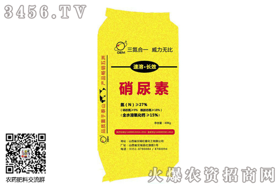 尿素市场稳中小幅上调!2020-10-15今日尿素价格行情报价 尿素市场稳中小幅上调!2020-10-15今日尿素价格行情报价