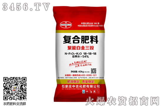 复合肥行情大稳小动!2020-10-19今日复合肥价格行情报价 复合肥行情大稳小动!2020-10-19今日复合肥价格行情报价