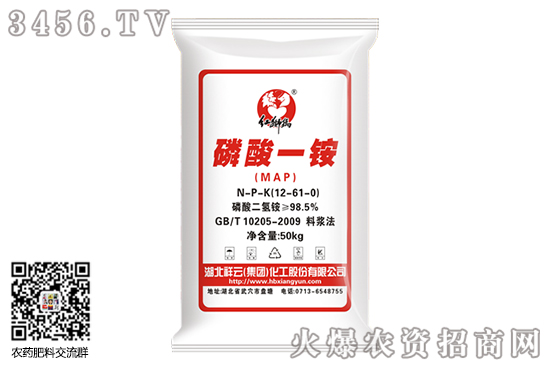 磷酸铵报价小幅上涨!2020-10-19今日磷酸铵价格报价 磷酸铵报价小幅上涨!2020-10-19今日磷酸铵价格报价