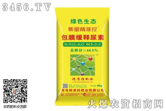 尿素市场延续稳中小涨!2020-10-21今日尿素价格报价 尿素市场延续稳中小涨!2020-10-21今日尿素价格报价