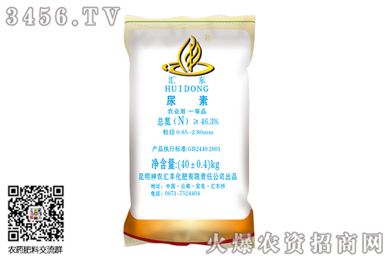 尿素市场稳中小幅探涨!2020-10-23今日尿素价格行情报价 尿素市场稳中小幅探涨!2020-10-23今日尿素价格行情报价