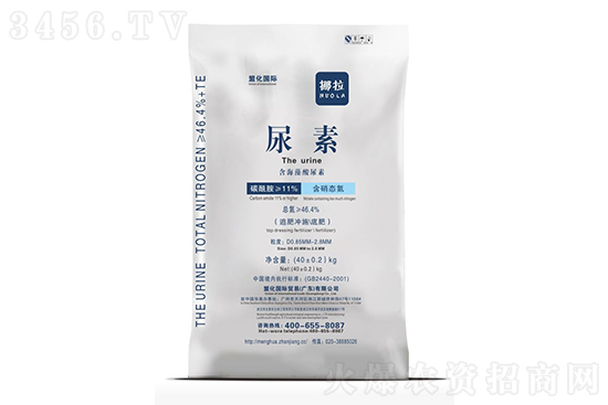 尿素市稳中偏弱!2020-11-28今日尿素价格行情报价 尿素市稳中偏弱!2020-11-28今日尿素价格行情报价