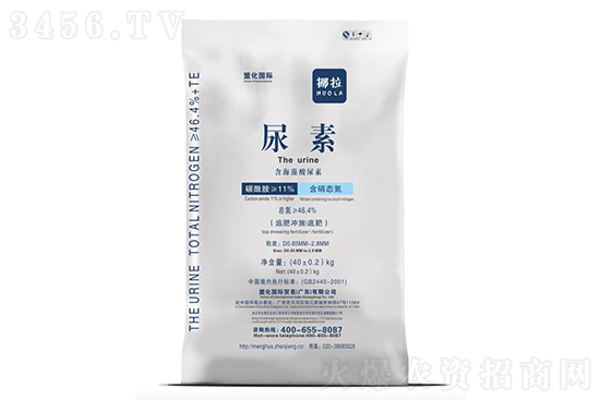 局部尿素价格小幅震荡!2020-12-2今日尿素价格行情报价 局部尿素价格小幅震荡!2020-12-2今日尿素价格行情报价